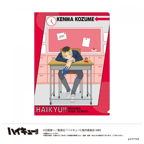 グッズ クリアファイル ハイキュー クリアファイル E 孤爪研磨 アニメイト