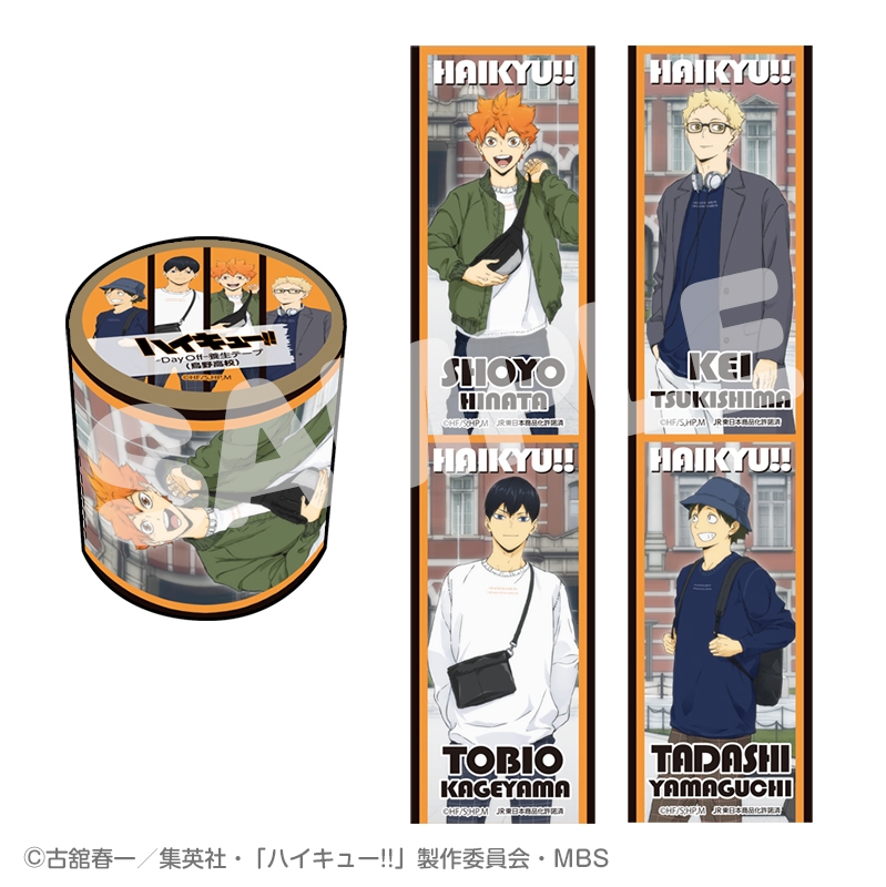 新品未使用 グッズ テープ ハイキュー Dayoff デザイン養生テープ 烏野高校 取寄約2130日間 グッズ その他グッズ Ozvs Me