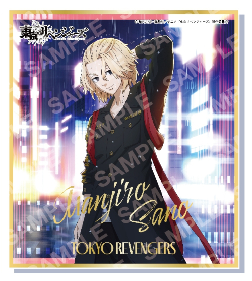 グッズ 色紙 東京リベンジャーズ 箔押しミニ色紙コレクション Night Rain アニメイト グッズ 色紙 東京リベンジャーズ 箔押しミニ色紙コレクション Night Rain アニメイト
