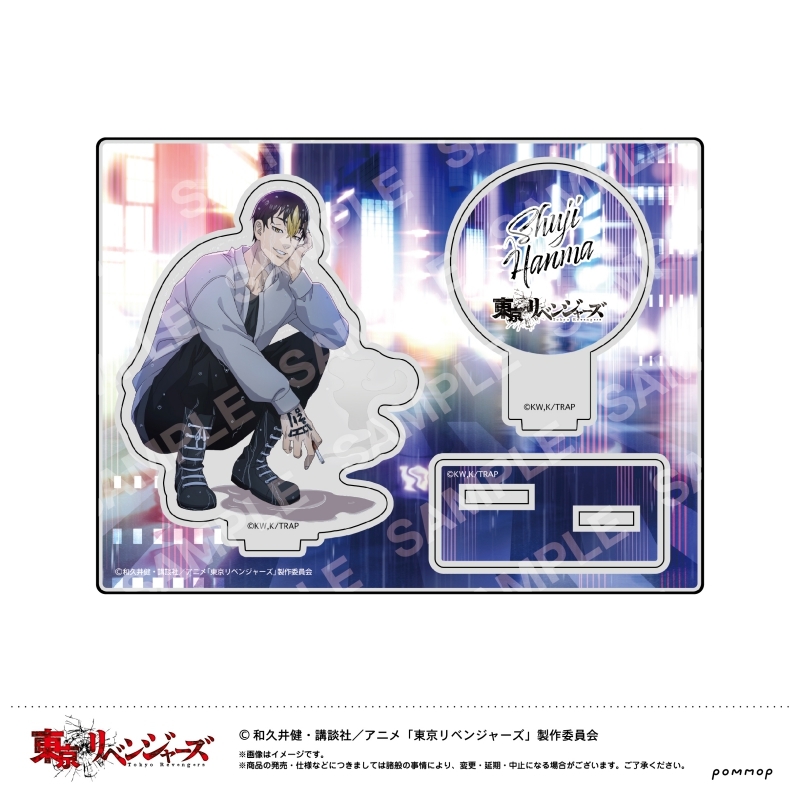 グッズ-スタンドポップ】東京リベンジャーズ アクリルスタンド Night 