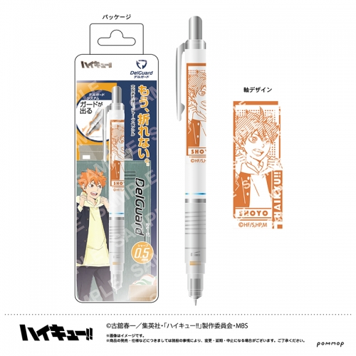 グッズ シャープペンシル ハイキュー デルガード A 日向翔陽 アニメイト