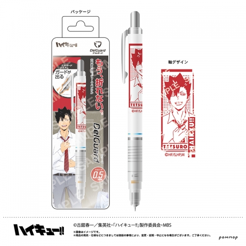 グッズ シャープペンシル ハイキュー デルガード D 黒尾鉄朗 アニメイト グッズ シャープペンシル ハイキュー デルガード D 黒尾鉄朗 アニメイト