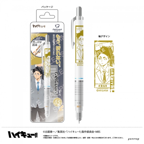 グッズ シャープペンシル ハイキュー デルガード G 赤葦京治 アニメイト グッズ シャープペンシル ハイキュー デルガード G 赤葦京治 アニメイト