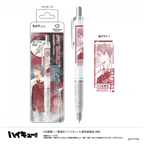 グッズ シャープペンシル ハイキュー デルガード I 宮治 アニメイト グッズ シャープペンシル ハイキュー デルガード I 宮治 アニメイト