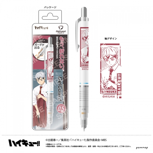 グッズ シャープペンシル ハイキュー デルガード J 北信介 アニメイト グッズ シャープペンシル ハイキュー デルガード J 北信介 アニメイト