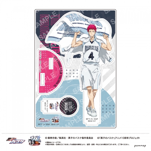 グッズ-スタンドポップ】黒子のバスケ アクリルスタンド（G 赤司 征  