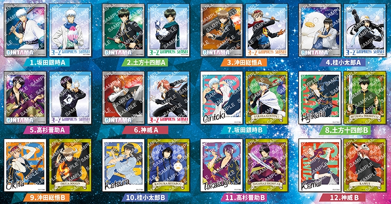 グッズ 文具 デスク用品 グッズ ステッカー 銀魂 フォト風メタルステッカーコレクション アニメイト