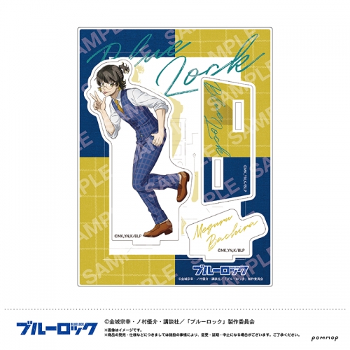グッズ-スタンドポップ】ブルーロック アクリルスタンド(B 蜂楽 廻  
