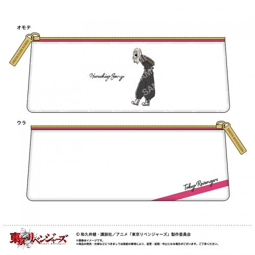 グッズ ペンケース 東京リベンジャーズ ゆるスタ ペンケース C 三途 春千夜 アニメイト