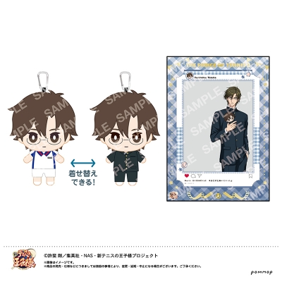 【グッズ-ぬいぐるみ】新テニスの王子様 おきがえぬいぐるみといっしょセット(B 手塚国光)【アニメイト特典付】