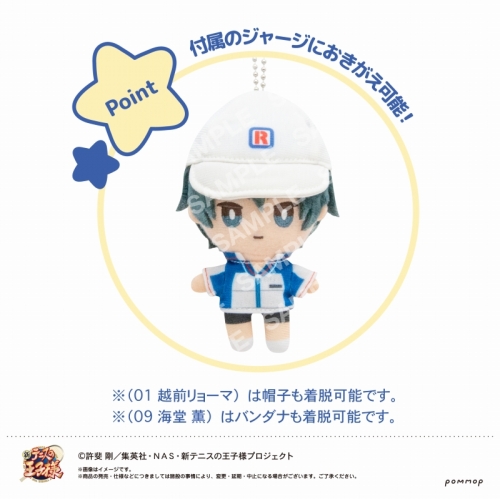 グッズ-ぬいぐるみ】新テニスの王子様 おきがえぬいぐるみミニ（01  