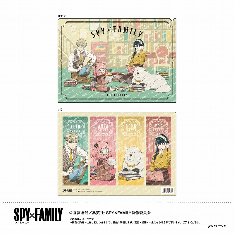 【グッズ-クリアファイル】SPY×FAMILY クリアファイル