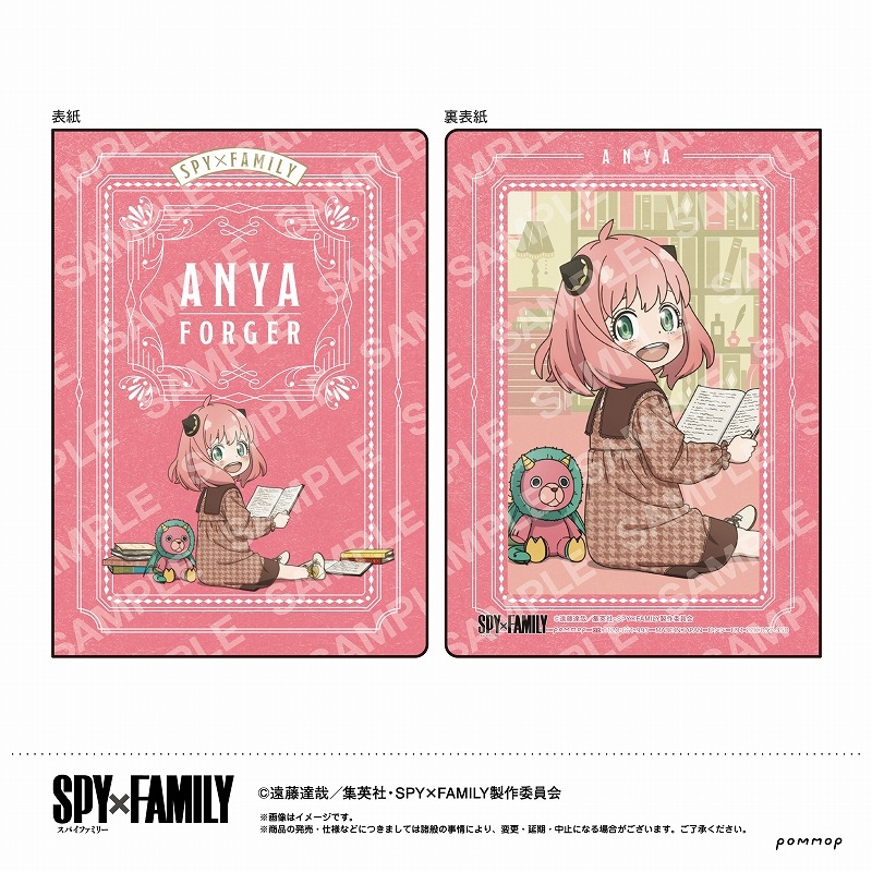 【グッズ-ノート】SPY×FAMILY B7サイズミニノート（B アーニャ・フォ-ジャー）
