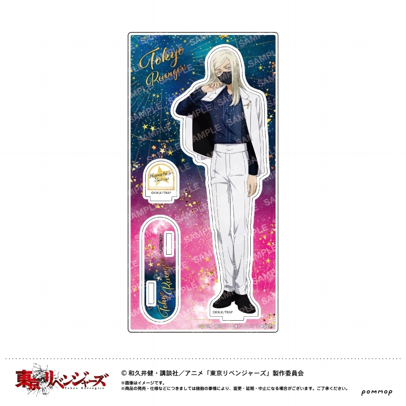 【グッズ-スタンドポップ】東京リベンジャーズ アクリルスタンド（E 三途 春千夜）