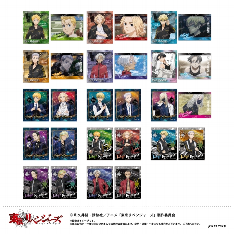 【グッズ-ステッカー】東京リベンジャーズ フォト風メタルステッカーコレクション