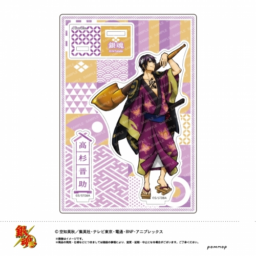 グッズ-スタンドポップ】銀魂 アクリルスタンド（K 高杉晋助 