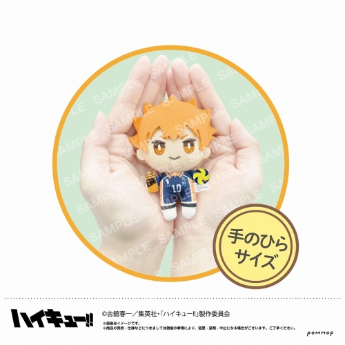 グッズ-ぬいぐるみ】ハイキュー!! おてもちぬいぐるみミニ 烏野9体 