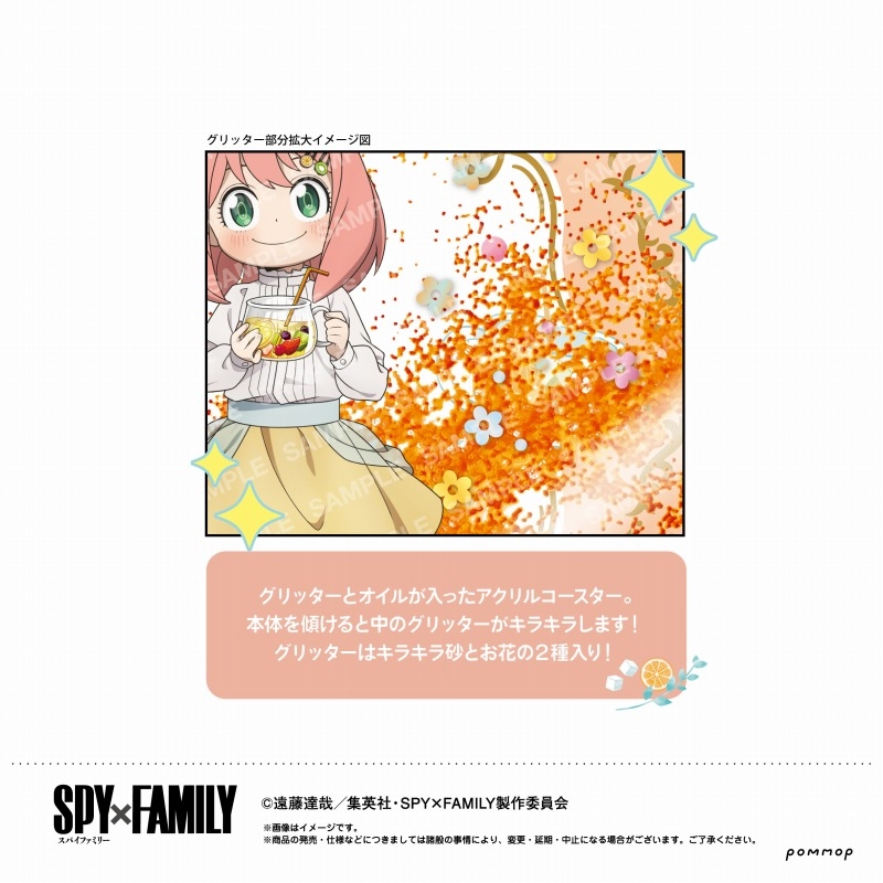 【グッズ-コースター】SPY×FAMILY オイルインアクリルコースター(B アーニャ・フォージャー)