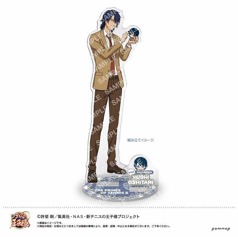 グッズ-スタンドポップ】新テニスの王子様 アクリルスタンド-おきがえ 
