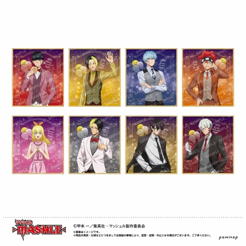 グッズ-色紙】マッシュル ミニ色紙コレクション 「パーティー マッシュル -MASHLE-東急ハンズNight party
