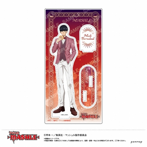 グッズ-スタンドポップ】マッシュル アクリルスタンド 「パーティー  