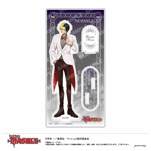 グッズ-スタンドポップ】マッシュル アクリルスタンド 「パーティー  