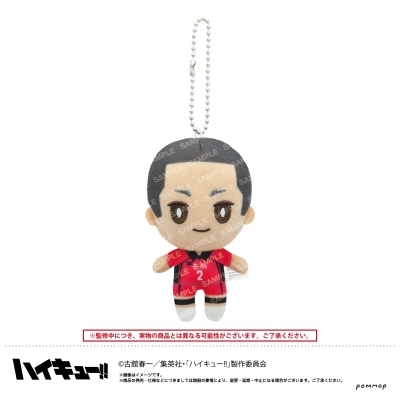 【グッズ-ぬいぐるみ】ハイキュー!! おてもちぬいぐるみミニ(E 海信行)