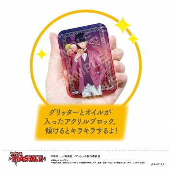 グッズ-置きもの】マッシュル-MASHLE- オイルインアクリル-パーティー