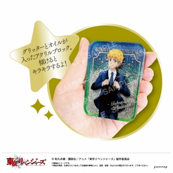 グッズ-置きもの】東京リベンジャーズ オイルインアクリル-星座スーツ 