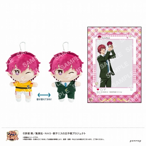 グッズ-ぬいぐるみ】新テニスの王子様 おきがえぬいぐるみといっしょ 