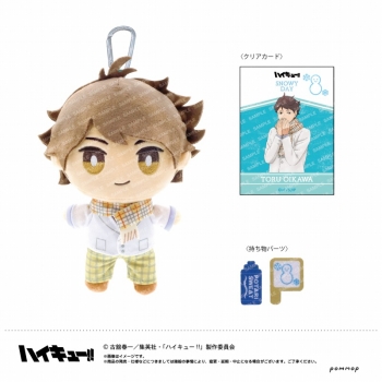 グッズ-ぬいぐるみ】ハイキュー!! おてもちぬいぐるみ-お天気ver.- （H ハイキュー 及川徹 ぬいぐるみ