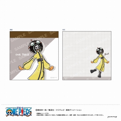 【グッズ-メモ帳】ワンピース ミニメモ-ゆるスタ第1弾-(I ブルック)