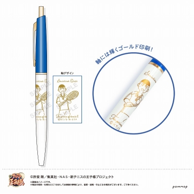 【グッズ-ボールペン】新テニスの王子様 ボールペン -ゆるスタ-(C 大石秀一郎)