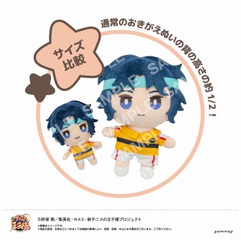 グッズ-ぬいぐるみ】新テニスの王子様 おきがえぬいぐるみミニ（26 