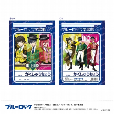 【グッズ-ノート】ブルーロック B5学習帳-スパニッシュスタイル-(A 潔 世一・蜂楽 廻・千切 豹馬)