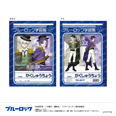 【グッズ-ノート】ブルーロック B5学習帳-スパニッシュスタイル-(B 凪 誠士郎・御影 玲王)