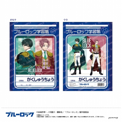 【グッズ-ノート】ブルーロック B5学習帳-スパニッシュスタイル-(C 糸師 凛・糸師 冴)