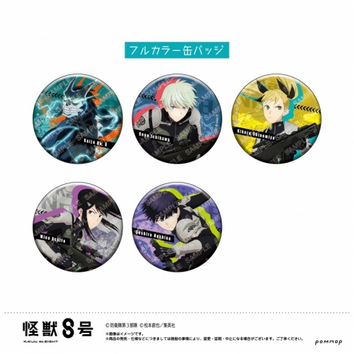 グッズ-バッチ】怪獣8号 缶バッジコレクション-戦闘開始- | アニメイト
