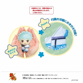 グッズ-ぬいぐるみ】銀魂 おきがえぬいぐるみミニ(A 坂田銀時 