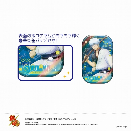 グッズ-バッチ】銀魂 ホログラムスクエア缶バッジコレクション【再販 