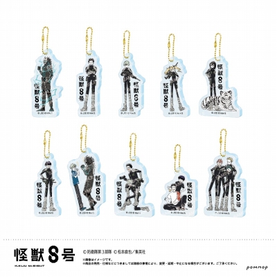 【グッズ-キーホルダー】怪獣8号 アクリルキーホルダーコレクション-ゆるスタ-