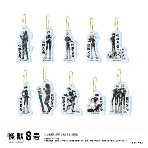 グッズ-キーホルダー】怪獣8号 アクリルキーホルダーコレクション 
