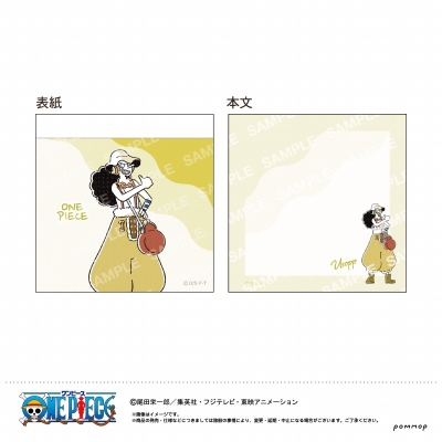 【グッズ-メモ帳】ワンピース ミニメモ-ゆるスタ第2弾-(D ウソップ)