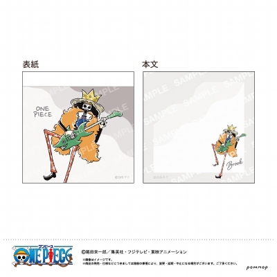【グッズ-メモ帳】ワンピース ミニメモ-ゆるスタ第2弾-(I ブルック)