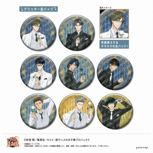 グッズ-バッチ】新テニスの王子様 缶バッジコレクション-Black or 