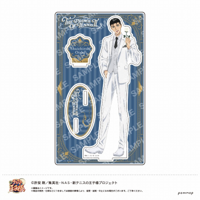 【グッズ-スタンドポップ】新テニスの王子様 アクリルスタンド-Black or White 第3弾-(E 大石秀一郎)
