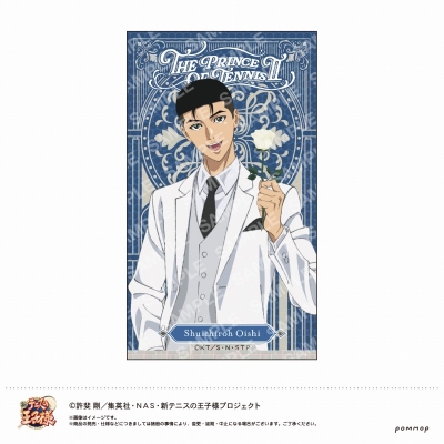 【グッズ-ステッカー】新テニスの王子様 めちゃきらステッカー-Black or White 第3弾-(E 大石秀一郎)