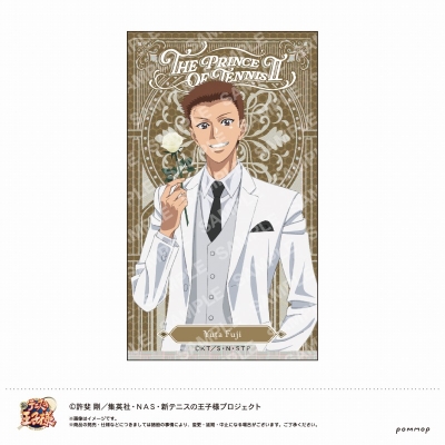 【グッズ-ステッカー】新テニスの王子様 めちゃきらステッカー-Black or White 第3弾-(H 不二裕太)