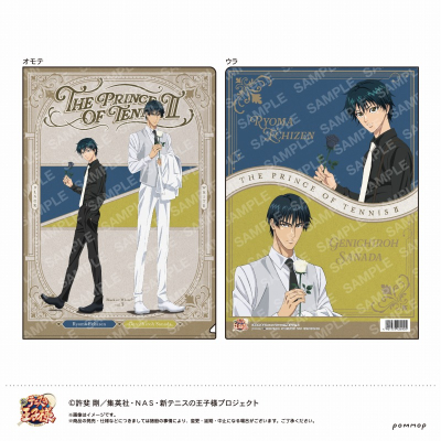 【グッズ-クリアファイル】新テニスの王子様 クリアファイル-Black or White 第3弾-(A 越前リョーマ・真田弦一郎)