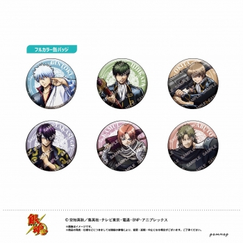 グッズ-バッチ】銀魂 缶バッジコレクションA -戦闘前-【アニメイト限定 